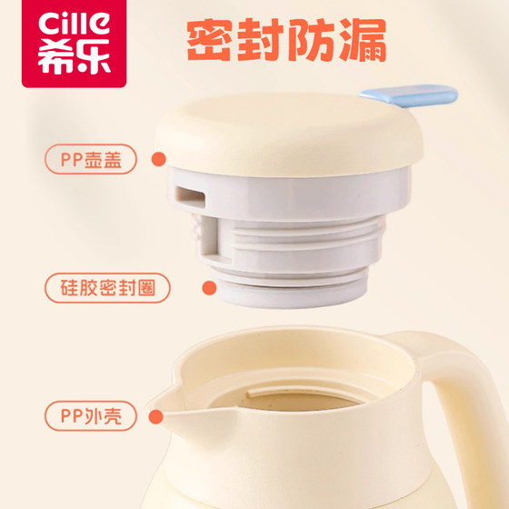 Xile thermos kettle large capacity home office kettle