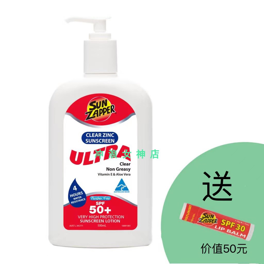 澳洲Sun Zapper防晒霜乳冲浪潜水游泳珊瑚海洋友好防紫外线 SPF50 - 图3