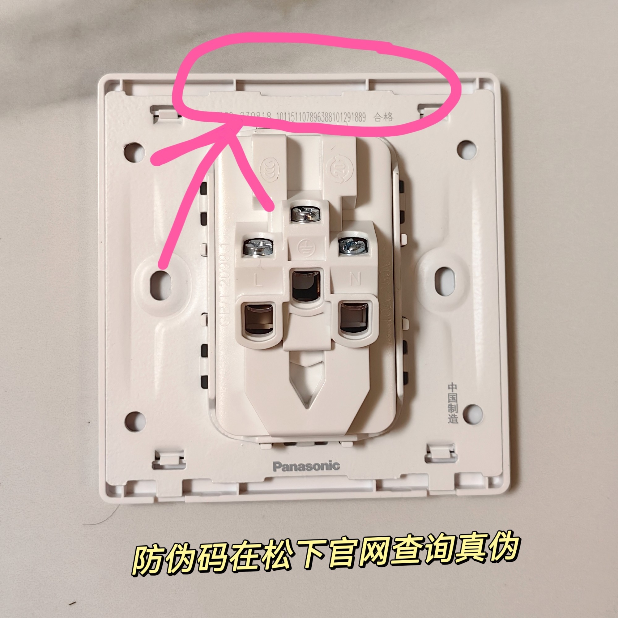 松下开关插座焕承玄米灰五孔双控单控二开空调电脑电视面板三孔,淘宝优惠券,粉丝福利购,淘宝优惠卷