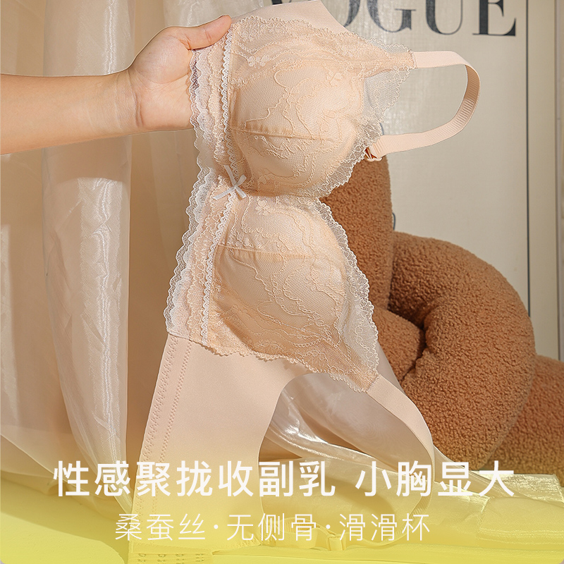 霞黛芳蕾丝内衣女士小