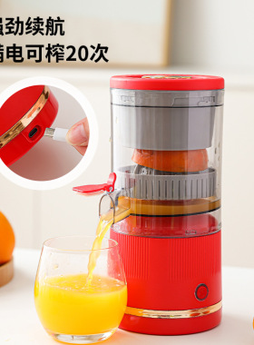 便携式榨汁杯手动家用橙汁小型电动多功能榨汁机