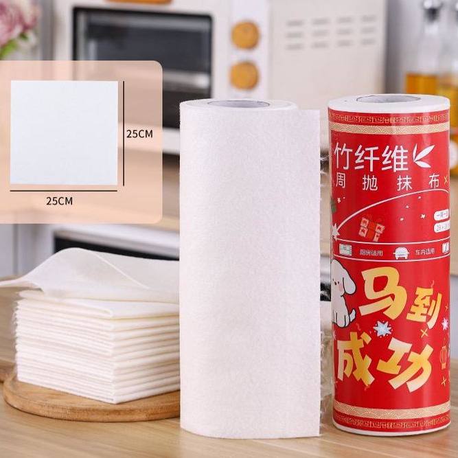 竹纤维抹布懒人新年限定款厨房清洁一次性一抹即净厨房家居日用,淘宝优惠券,粉丝福利购,淘宝优惠卷