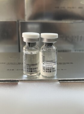 格丽缇修复多肽冻干粉