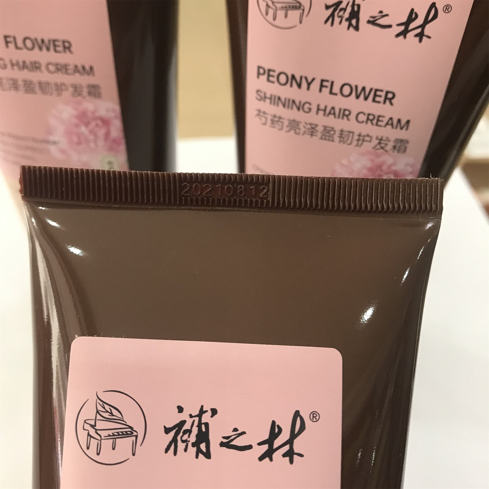 琴叶補之林芍药护发素烫染后修护发膜改善干枯毛躁头发护理200ML