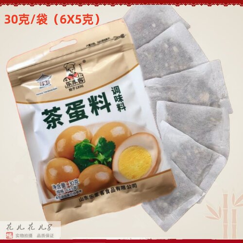 乐家客茶蛋料包30g包装家用煮五香茶叶蛋调料卤料商用满十袋包邮 - 图0