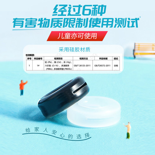宝岛眼镜帮眼镜防滑套耳勾托固定儿童防脱落掉神器眼睛镜腿配件 - 图0