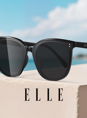 ELLE大框显脸小墨镜女款适合方圆脸太阳镜2026新款高级感防紫外线