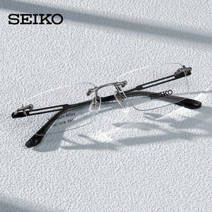 SEIKO精工眼镜框商务时尚斯文无框钛合金镜架可配近视镜片HC1019