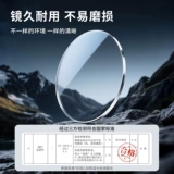 Очки для близорукости могут быть оснащены дополнительной рецептурной полуоправой с защитой от синего света, подходящей онлайн-оправой для очков для мужчин 71009