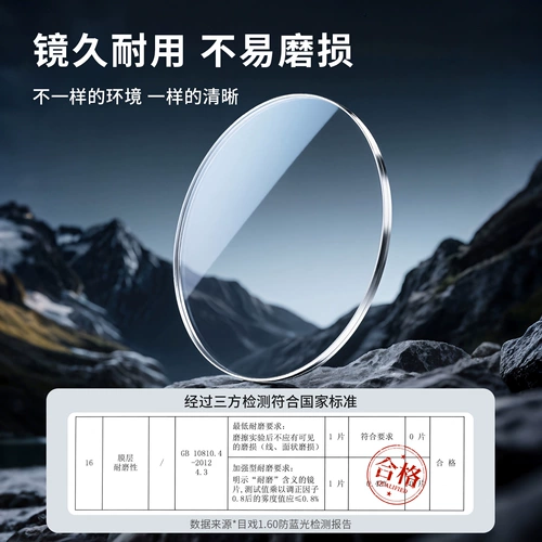 Очки для близорукости могут быть оснащены дополнительной рецептурной полуоправой с защитой от синего света, подходящей онлайн-оправой для очков для мужчин 71009