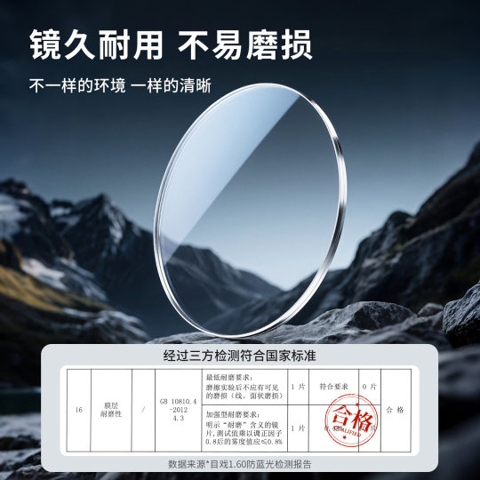 目戏近视眼镜可配蔡司度数可选防蓝光半框配眼镜框镜架男71009