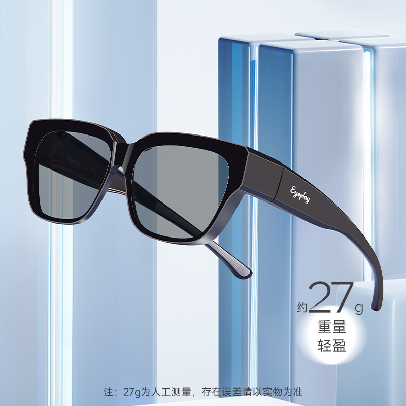 2024新款目戏太阳眼镜套镜女小框防紫外线强光潮近视专用墨镜男-图2