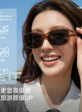 目戏太阳镜近视眼镜墨镜套镜