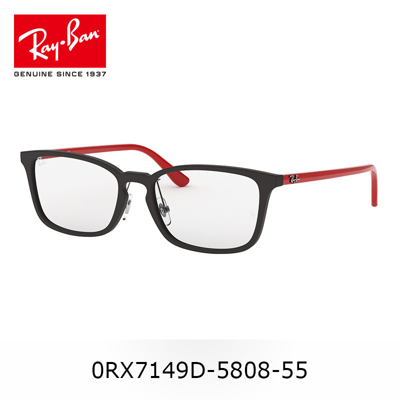 rayban男女款可配镜片光学镜架 宝岛眼镜定制成品光学镜
