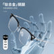 Men's fashionable eyebrow frame with optional titanium alloy temples