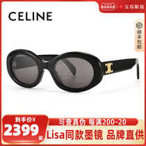 Lisa Co-Celine CELINE Sunglasses Womans Triumph Gate Retro Fashion Little Box Cat Eye Sunglasses 40194