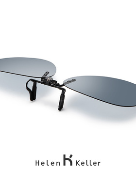 海伦凯勒夹片近视墨镜防紫外线女