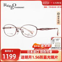 CHARMANT Summer Moneyframe Ladies round frame Japan Import comfort All-frame can be matched with myopia degree XW4028