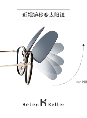 墨镜夹片偏光男士太阳镜开车专用