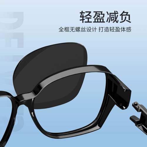 Солнцезащитные очки, поляризационный комплект на солнечной энергии, защита от ультрафиолета