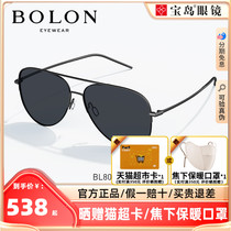 BOLOON REX GLASSES SUNGLASSES Toad Mirror Mens Optional Polarized Driving INK MIRROR TIDE BL8087