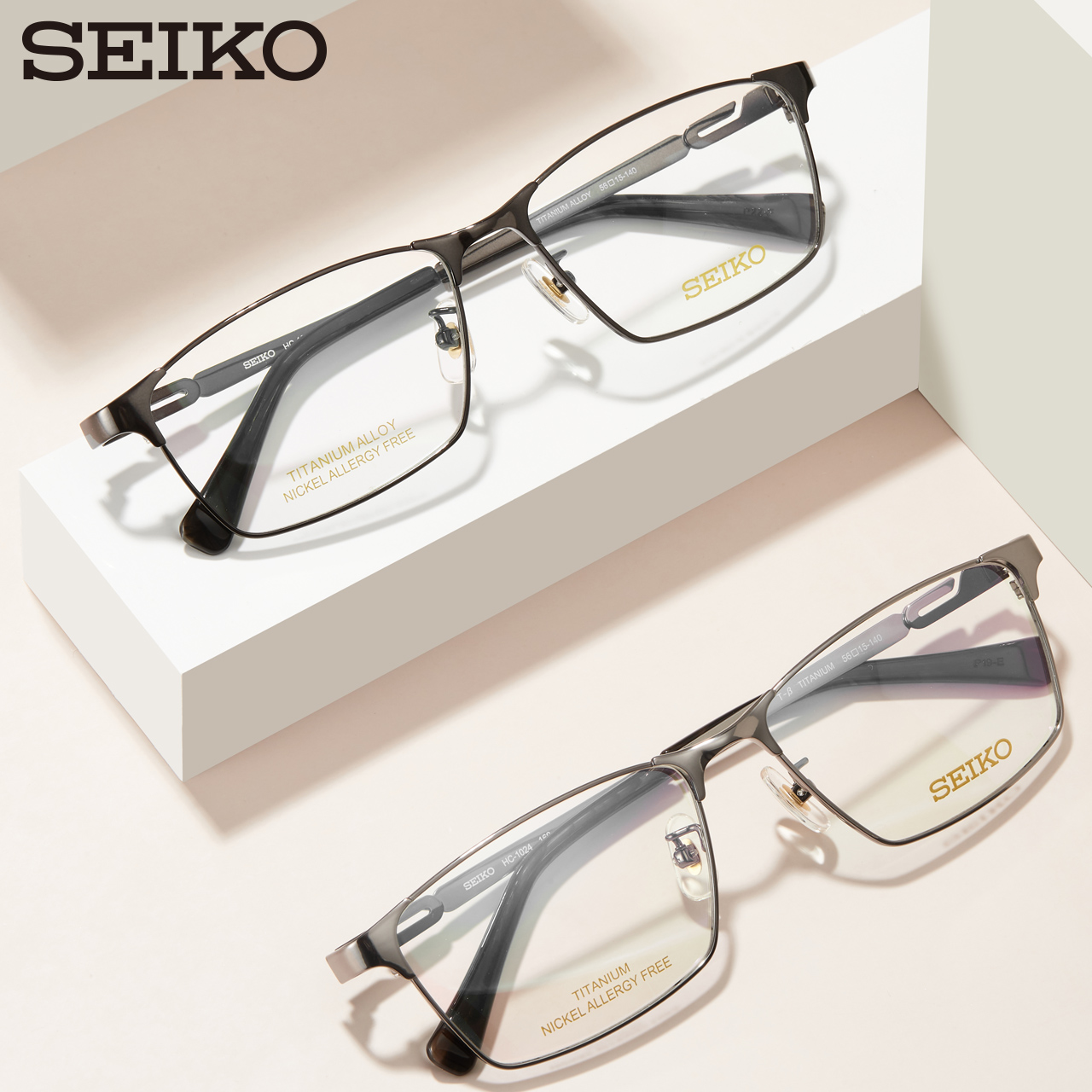 SEIKO精工眼镜框商务男全框钛合金镜架可配近视镜片宝岛旗舰1024
