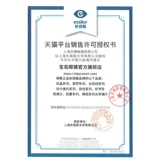 Мембранная горная порода Yishilu Lins Crystal Membrane Rock может быть выбрана для анти-синих светильников A31.74 Baodao Lens