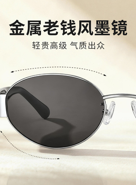 ELLE复古老钱风墨镜女2026新款高级感防紫外线开车大牌太阳镜6018