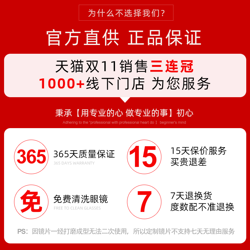 宝岛眼镜官方旗舰店宝岛抗蓝光防辐射电脑近视眼镜女韩版潮眼睛框抗疲劳平光护目镜男3