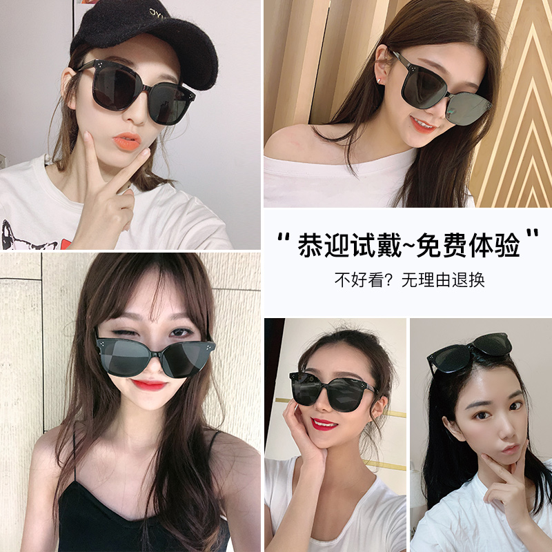 宝岛眼镜官方旗舰店新款时尚太阳眼镜女大脸显瘦潮韩版男开车gm墨镜防紫外线2