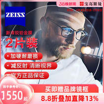 Cai Division nearsighted lenses 1 74 ultra thin new clear sharp drilling cubic anti-blue light film height number matching mirror frame