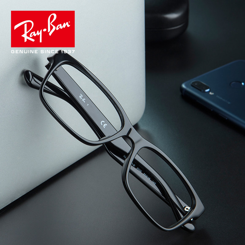 rayban男女款全框简约舒适眼镜架 宝岛眼镜定制成品光学镜