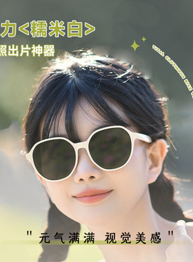 目戏夏日多巴胺少女感太阳眼镜