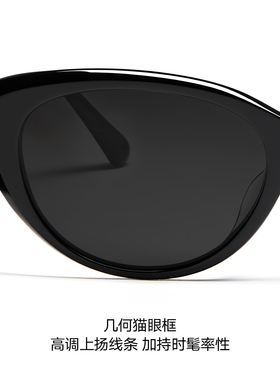 暴龙杨紫同款猫眼窄框太阳镜女