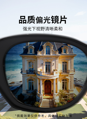 目戏近视专用太阳镜套镜女款
