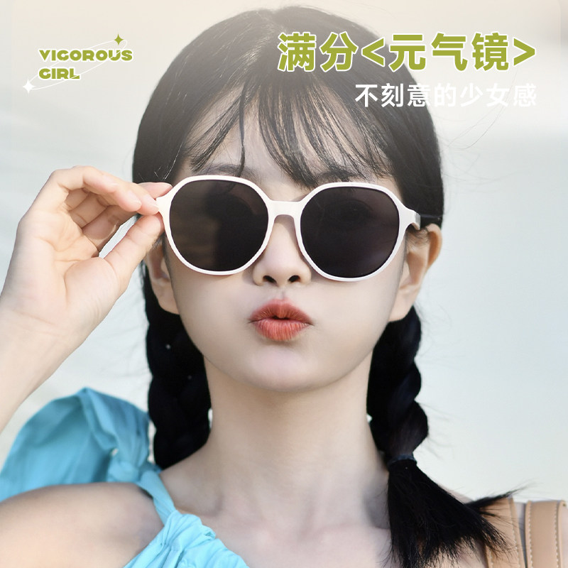 目戏新款墨镜女元气少女白框太阳眼镜女潮流防紫外线度假墨镜女款