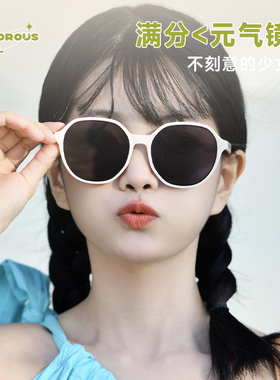 目戏夏日多巴胺少女感太阳眼镜