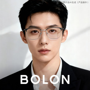 暴龙近视眼镜框休闲商务眉框男士钛合金光学镜架女可配度数BA7009