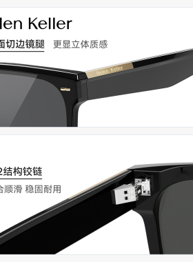 【刘诗诗同款】海伦凯勒26年新款黑超防紫外线显脸小太阳镜H2809