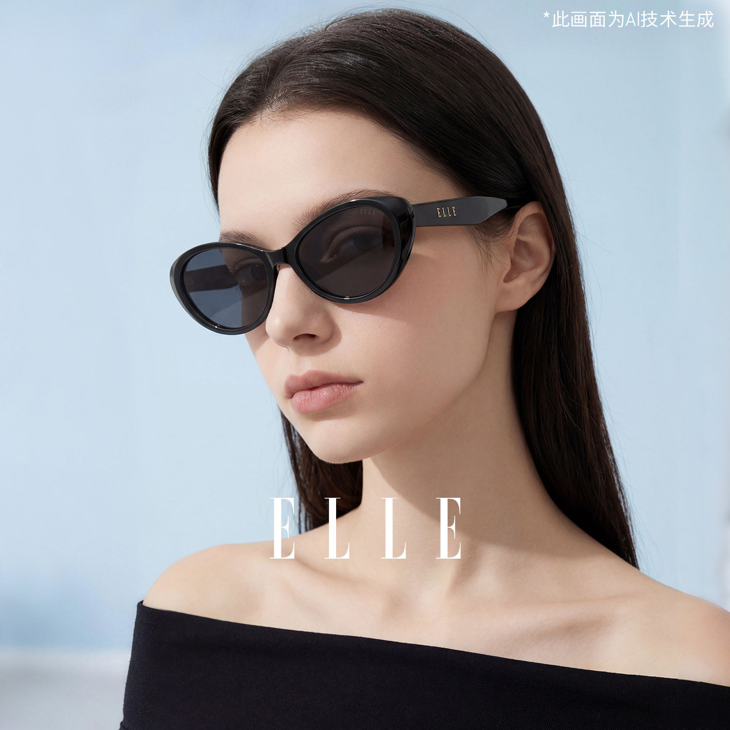 情人节礼物ELLE猫眼墨镜女高级感适合方圆脸2026新款防紫外线3001