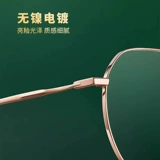 Очки для близорукости для женщин в большой оправе. Zeiss в качестве опции может быть оснащен оправой для очков с защитой от синего света для мужчин 5002