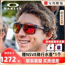 Oakley Aukley Glasses Casual Surfing Skateboard Outdoor Beach Glasses Males Sharp Wit Running 9417