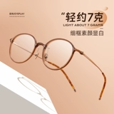 Ультра-светло-коричневые очки для близорукости Muxi 7g для женщин с дополнительной круглой оправой и дополнительной защитой от синего света 5038