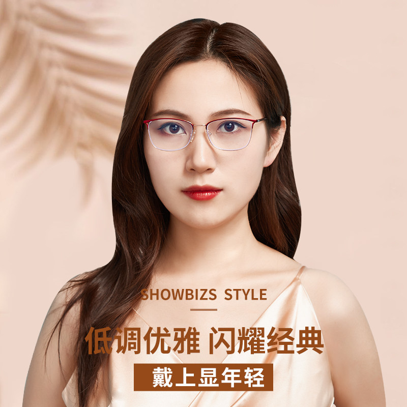 索柏女款高清老人防蓝光宝岛老花镜 宝岛眼镜老花镜