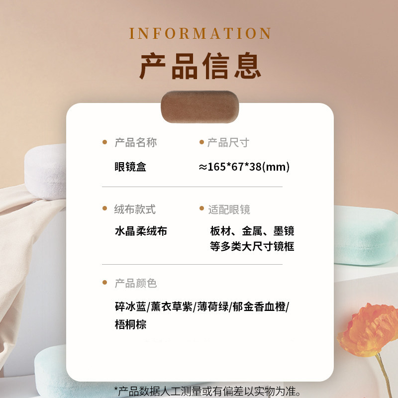 宝岛近视眼镜盒便携女男款抗压儿童学生大号可爱绒墨镜收纳眼睛盒,淘宝优惠券,粉丝福利购,淘宝优惠卷