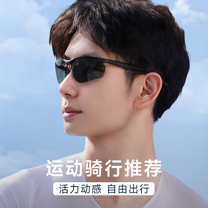 【清仓福利】目戏运动太阳眼镜男款可选偏光钓鱼开车专用骑行墨镜 - 图1