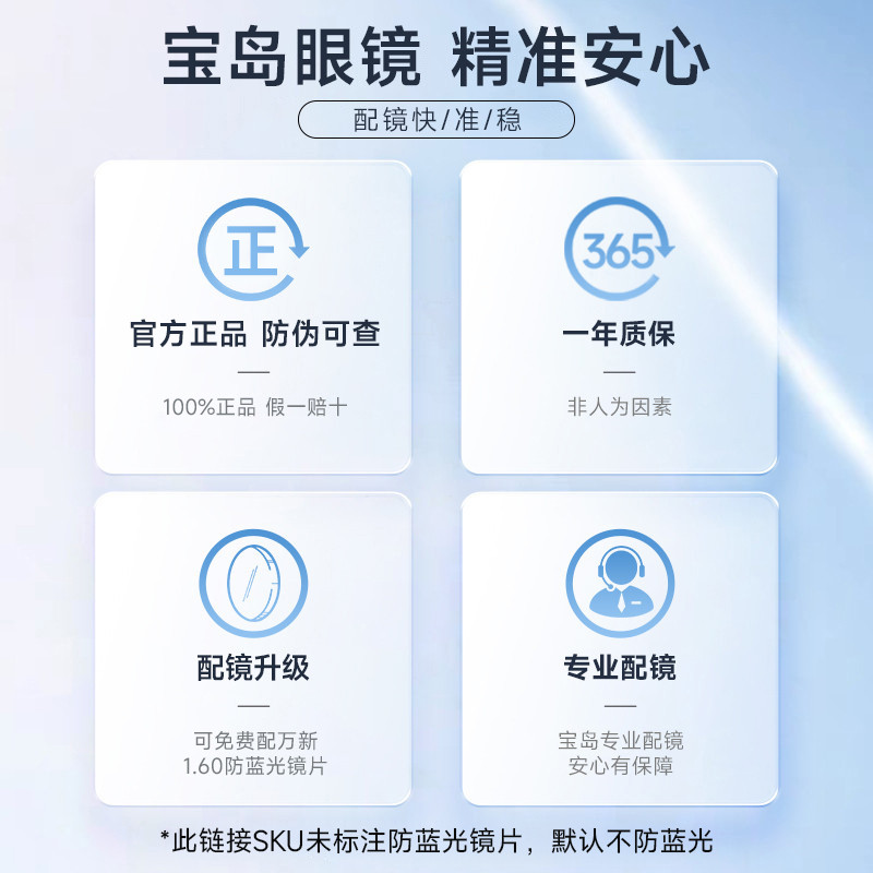 海俪恩多边形近视眼镜女小脸眼镜框时尚眼镜架可配镜片宝岛N71108