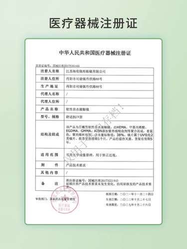 Аспект Тонгксин Стела Иопия Месяц, 2 часа гидравлического гелевого увлажняющего средства на официальном сайте Аутентичный