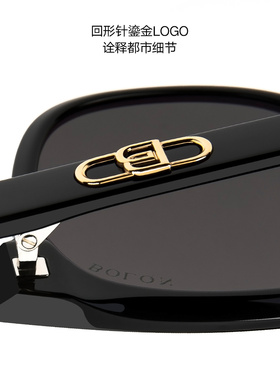 Bolon/暴龙王俊凯同款偏光太阳镜