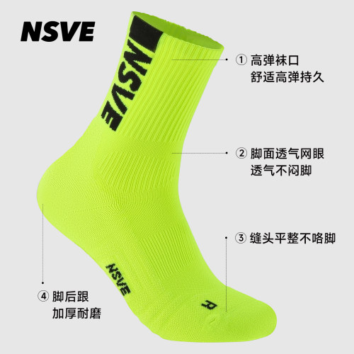 NSVE运动袜跑步专用袜子骑行袜公路车中长筒袜春夏男女户外弹力袜 - 图0